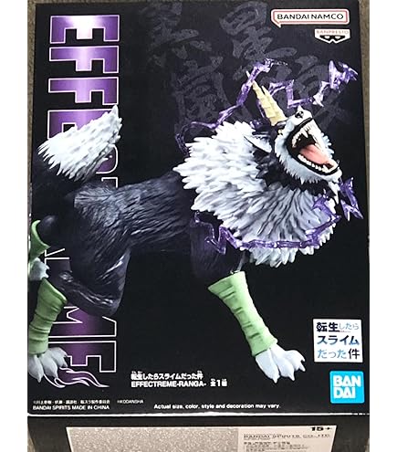 Amazon | POP UP PARADE 転生したらスライムだった件 シオン ノン